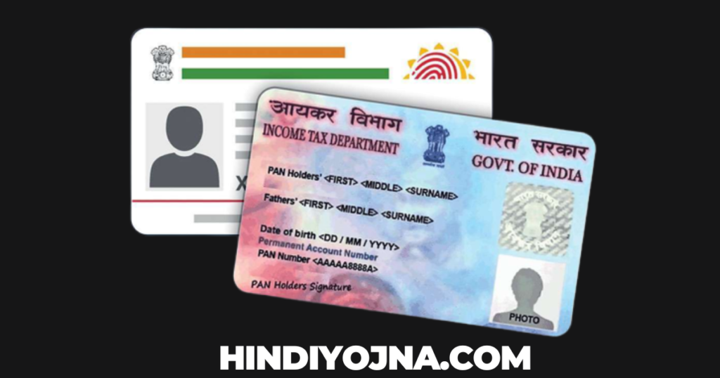 pan aadhar link