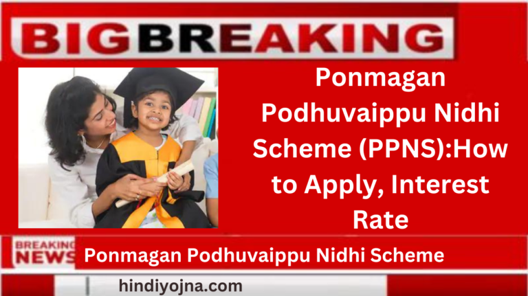 Ponmagan Podhuvaippu Nidhi Scheme