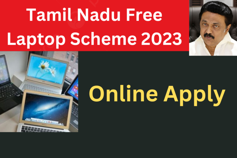 Tamil Nadu Free Laptop Scheme