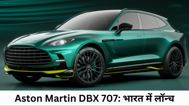 Aston Martin DBX 707