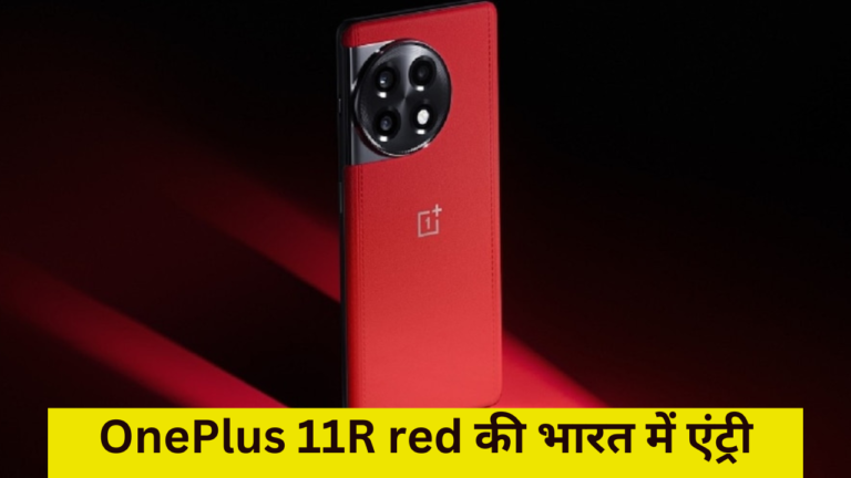 OnePlus 11R Solar Red 5G