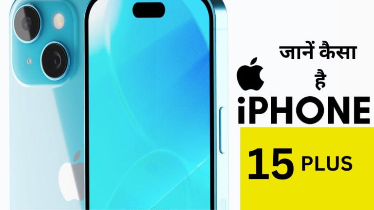 iPhone 15 Plus