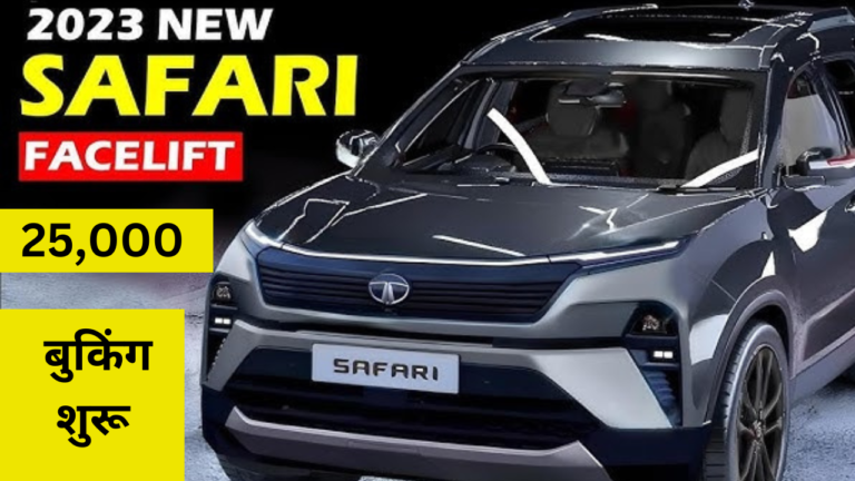 Tata Safari Facelift