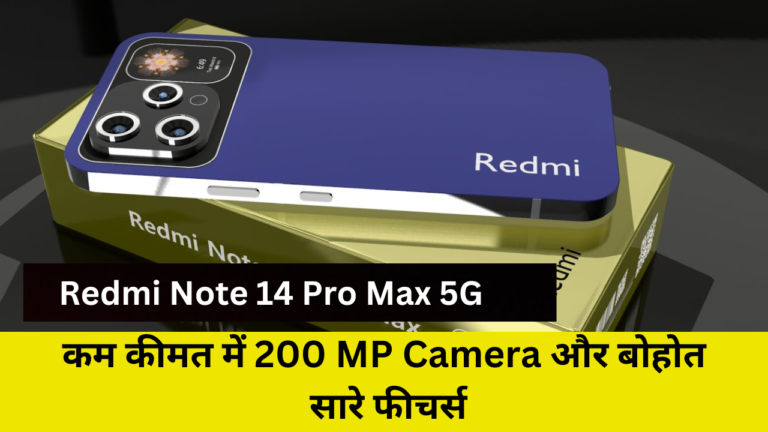 Redmi Note 14 Pro Max 5G