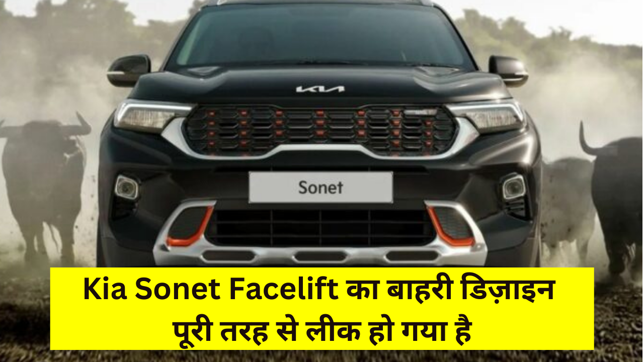 Kia Sonet Facelift